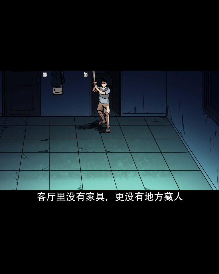 647 真实经历19