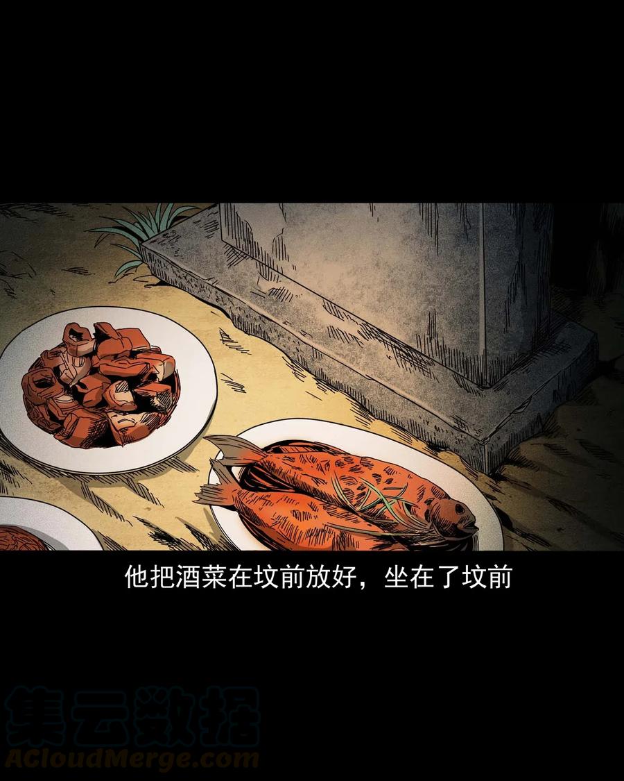 463 老伙计84
