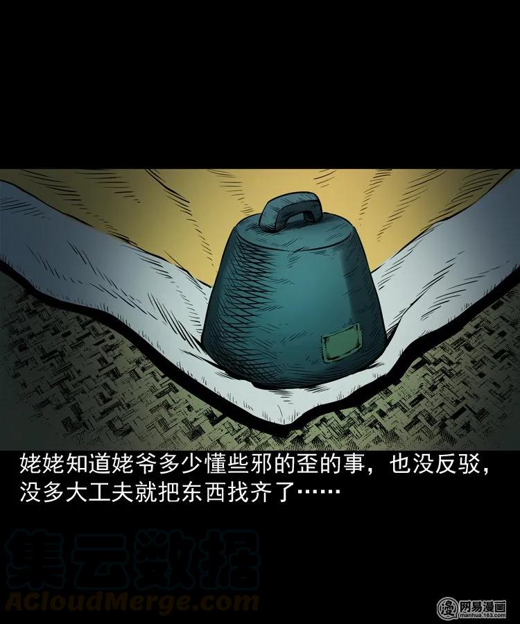 184 山神怒44