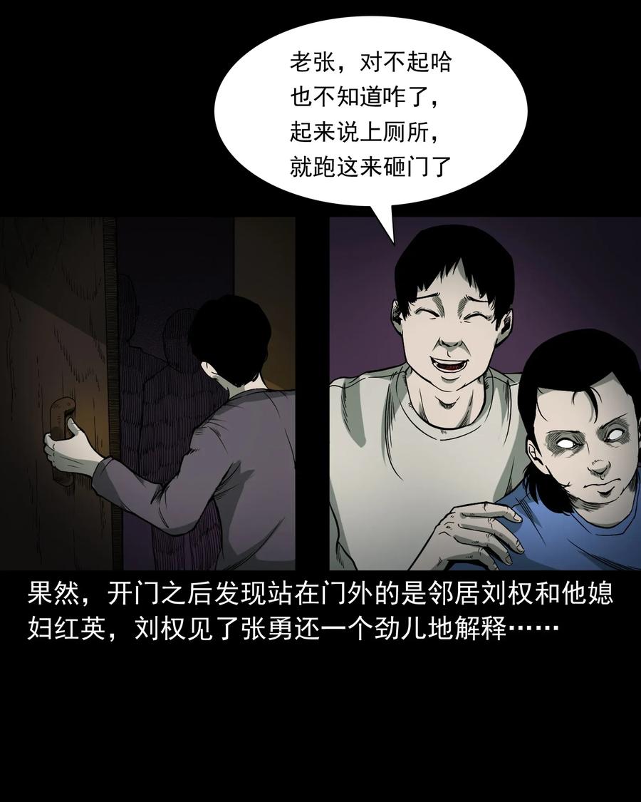 426 上身235