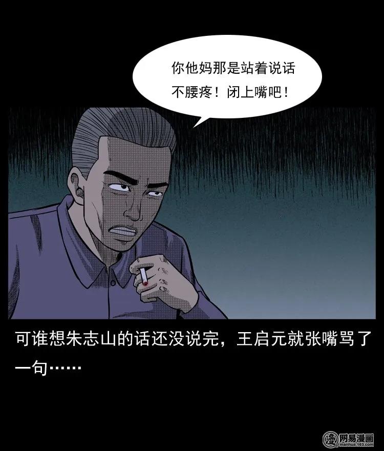 64 石像33