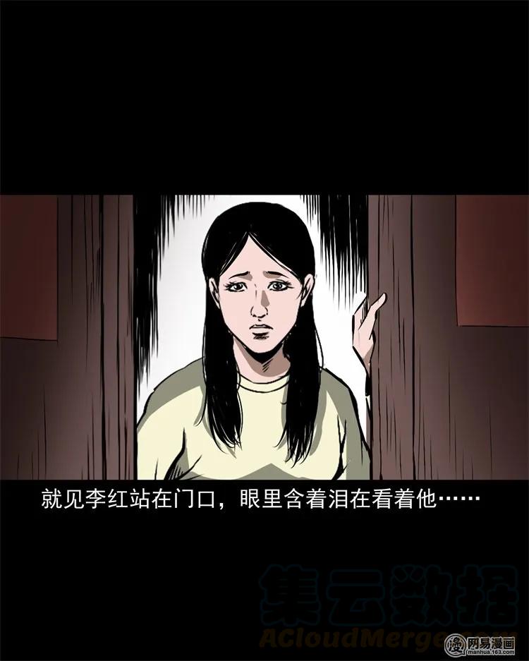 217 并骨20