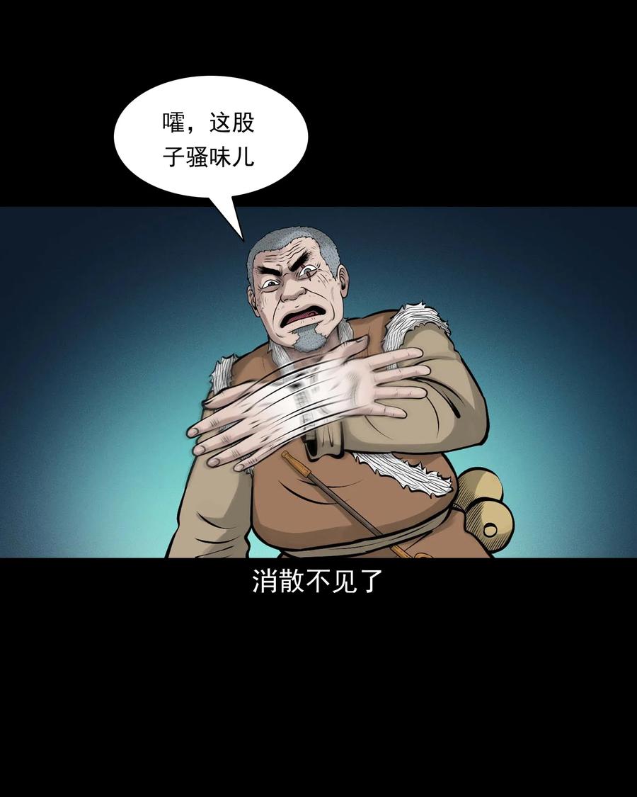 516 老烟鬼9471