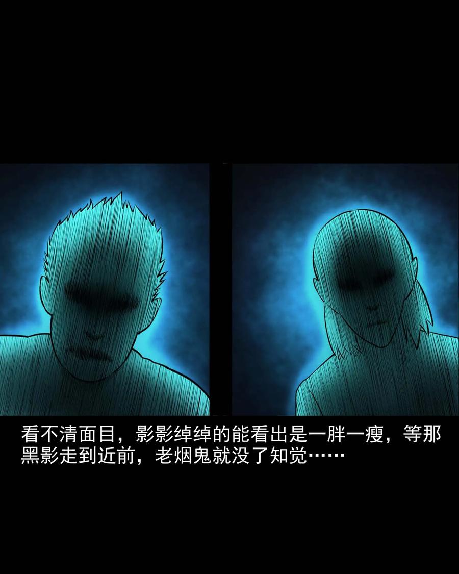 337 老烟鬼 1319