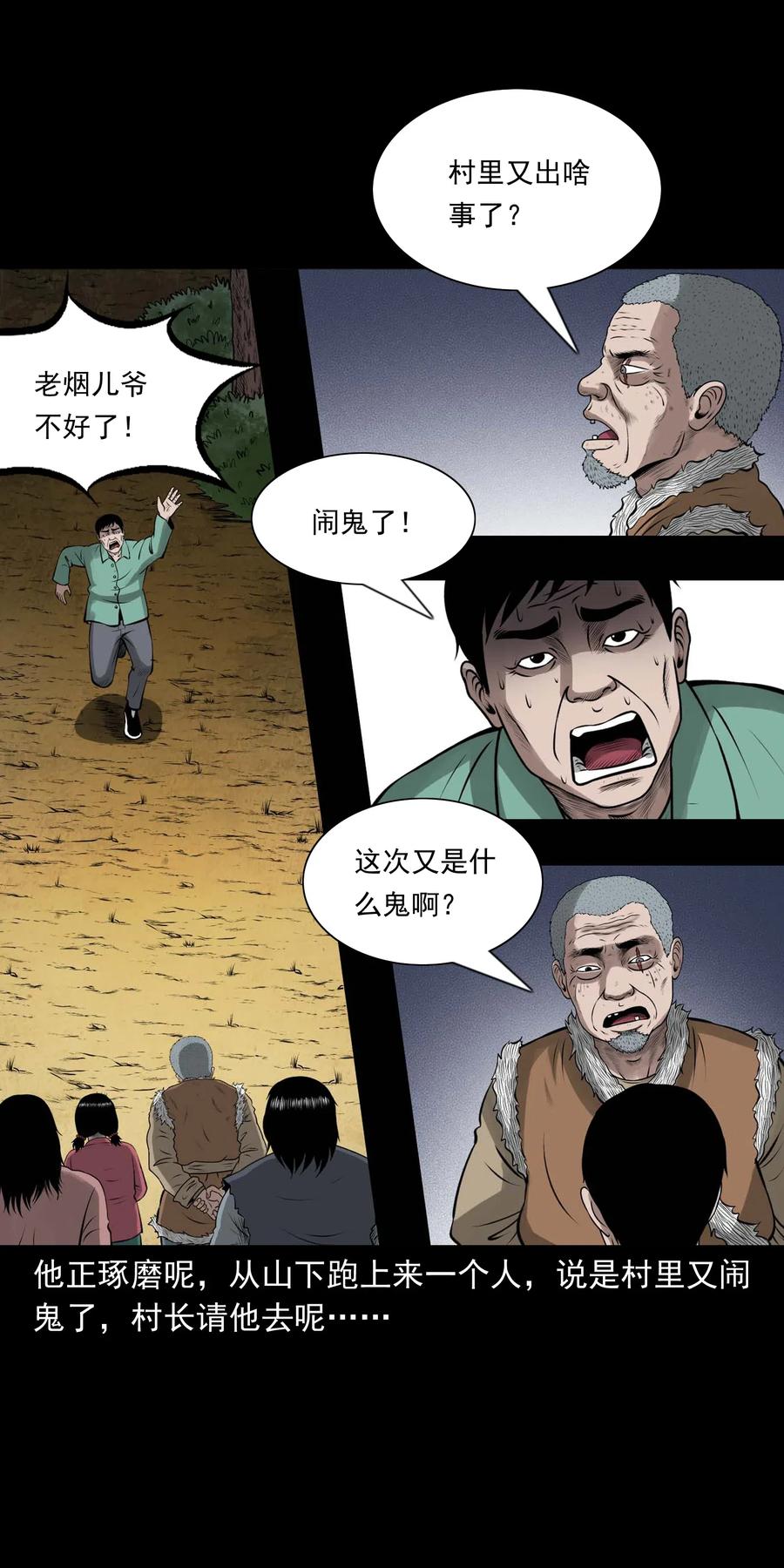 447 老烟鬼6290
