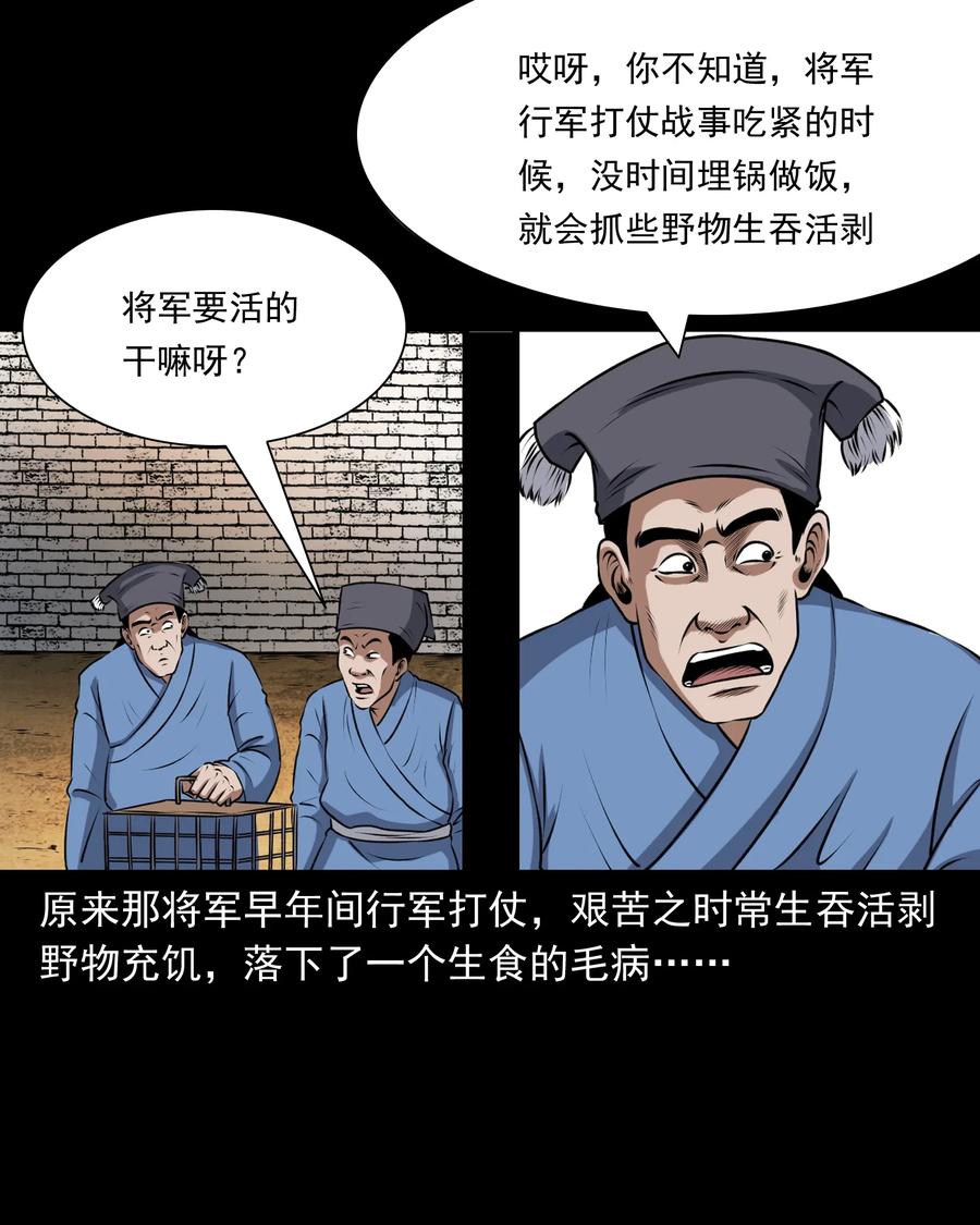 375 老烟鬼（二十六）70