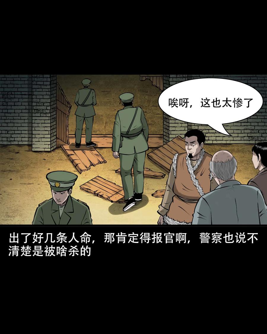 571 老烟鬼123话49
