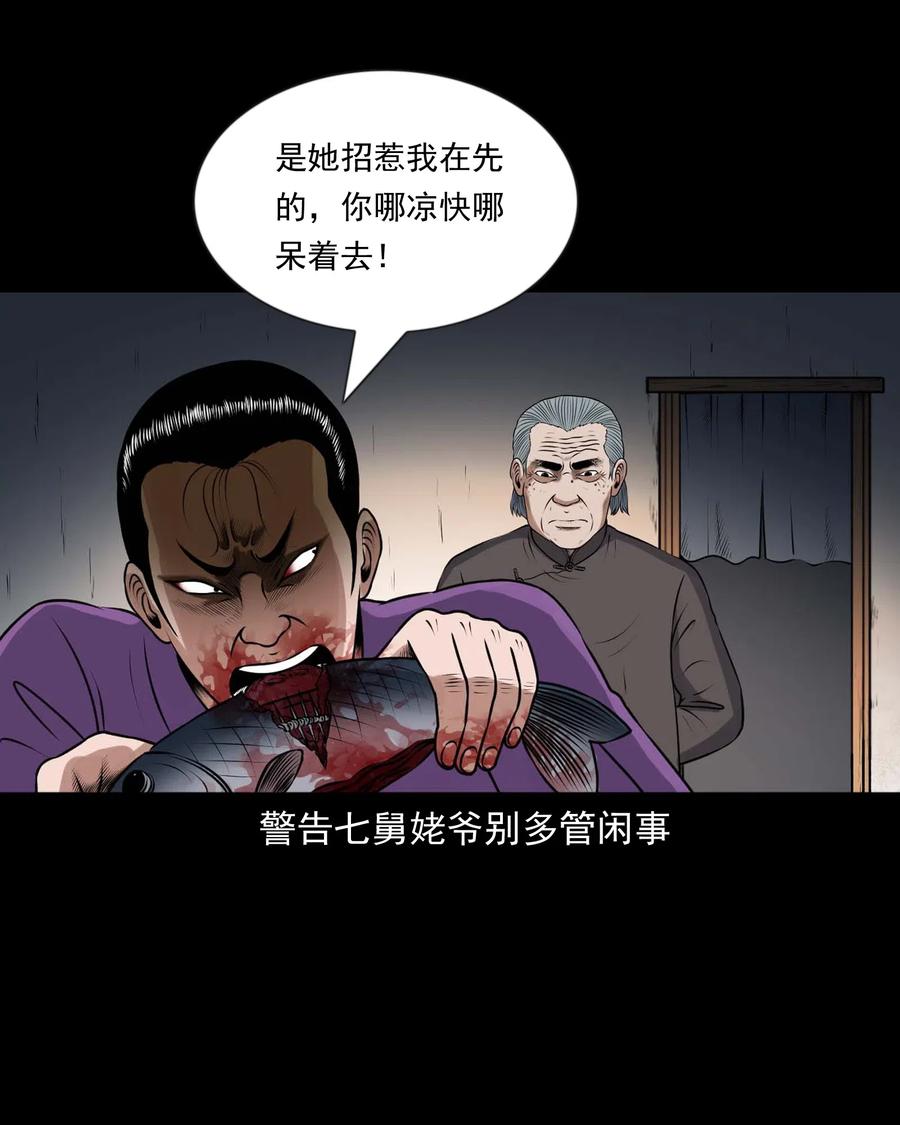 429 老烟鬼535
