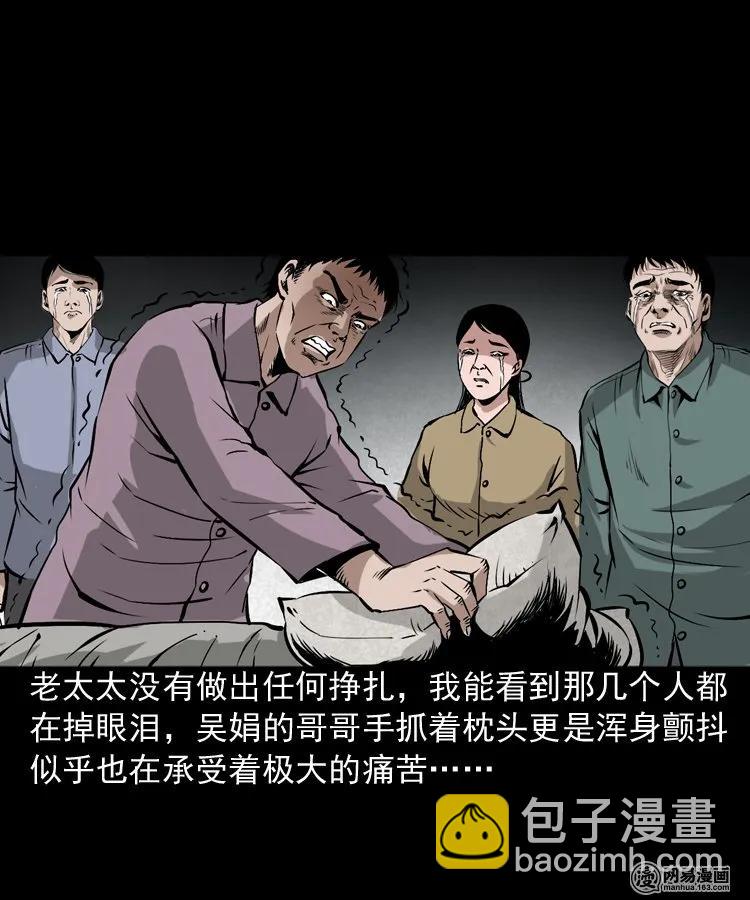 182 阴阳眼（十一）58