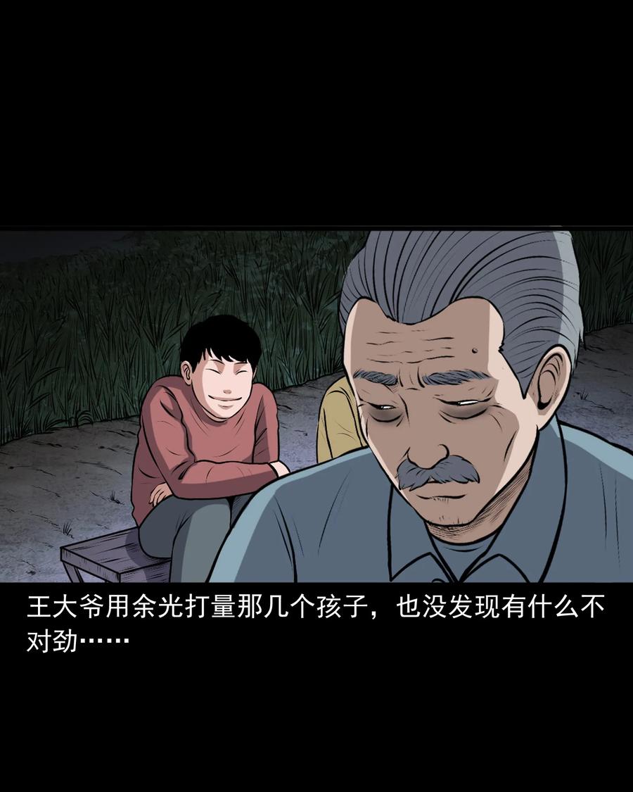 346 王大爷的故事62