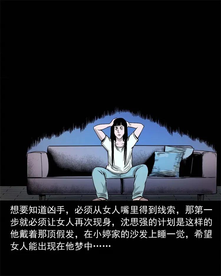 256 血发53