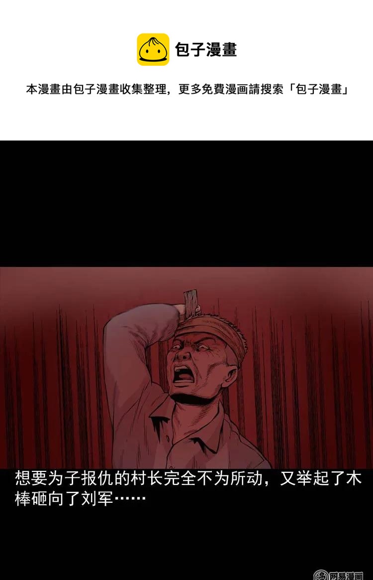 192 因果50