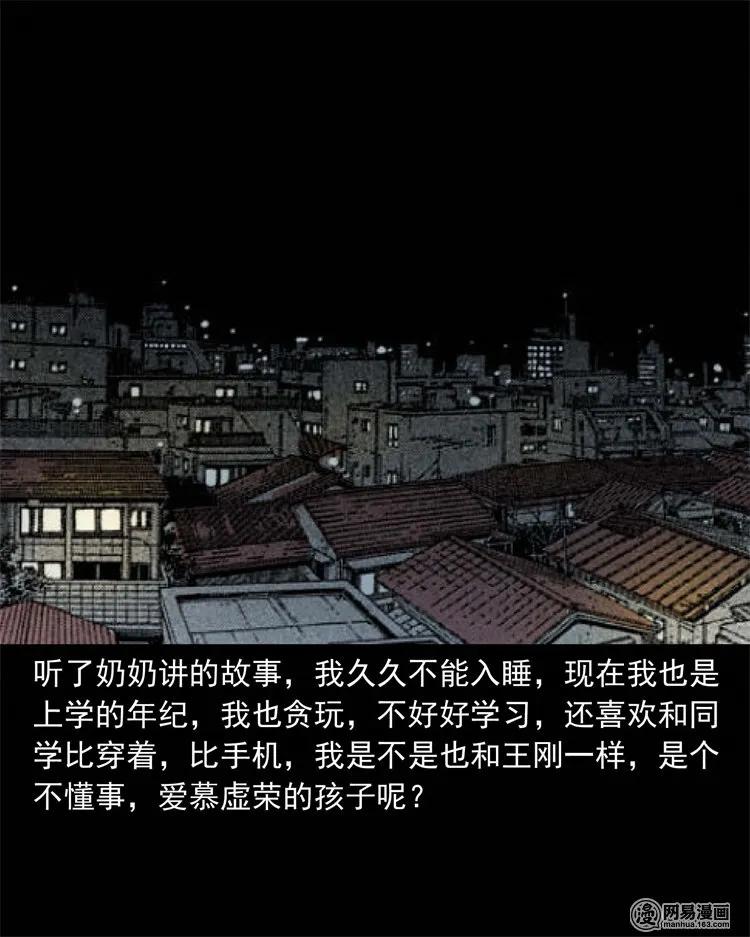 225 老王头85
