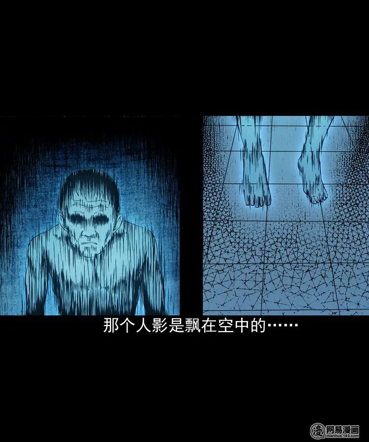 183 投胎34
