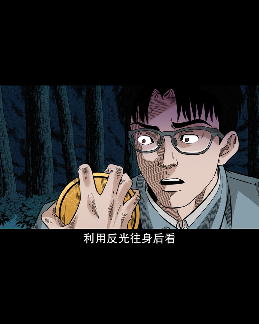 582 乡村教师诡闻137