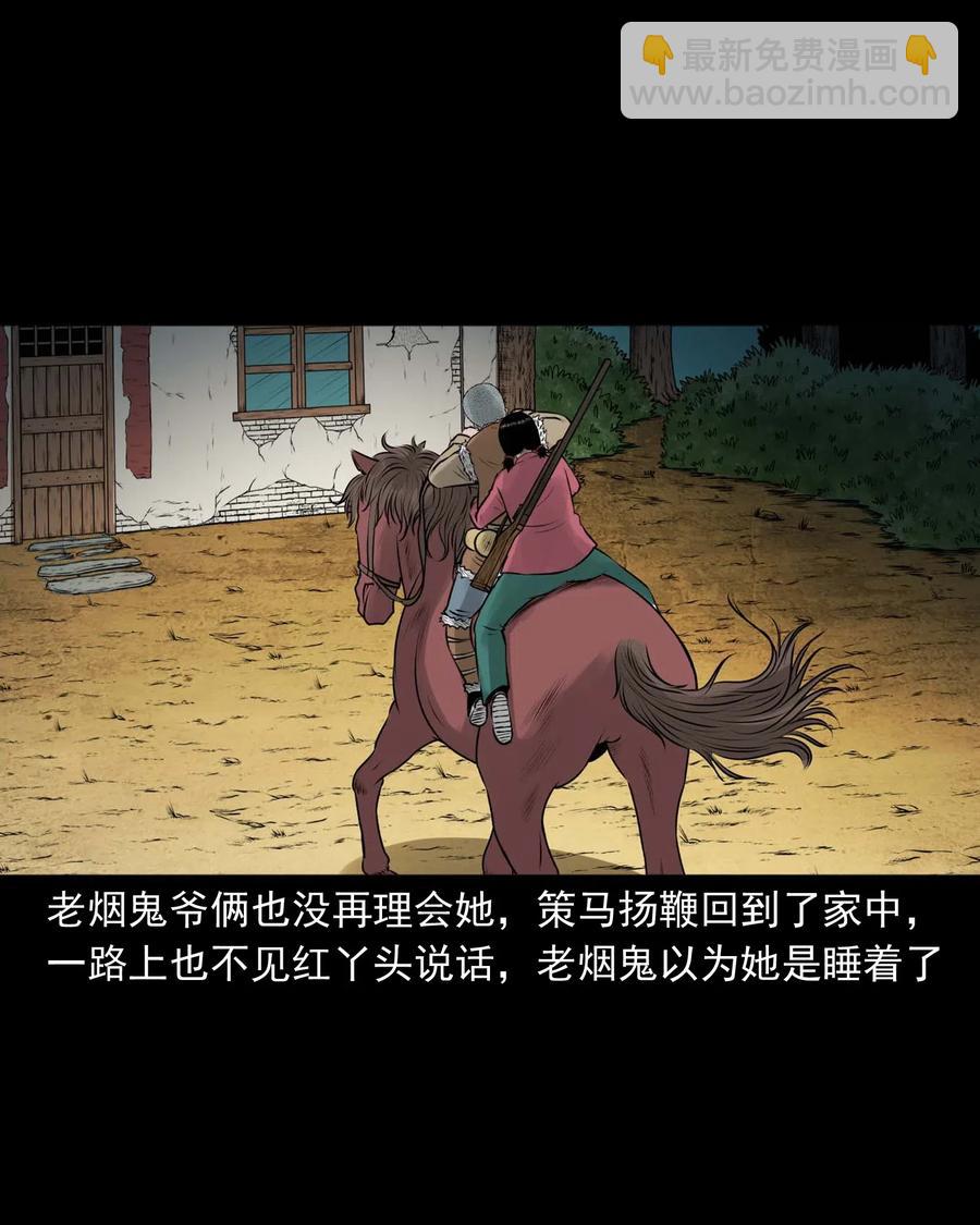 472 老烟鬼7419