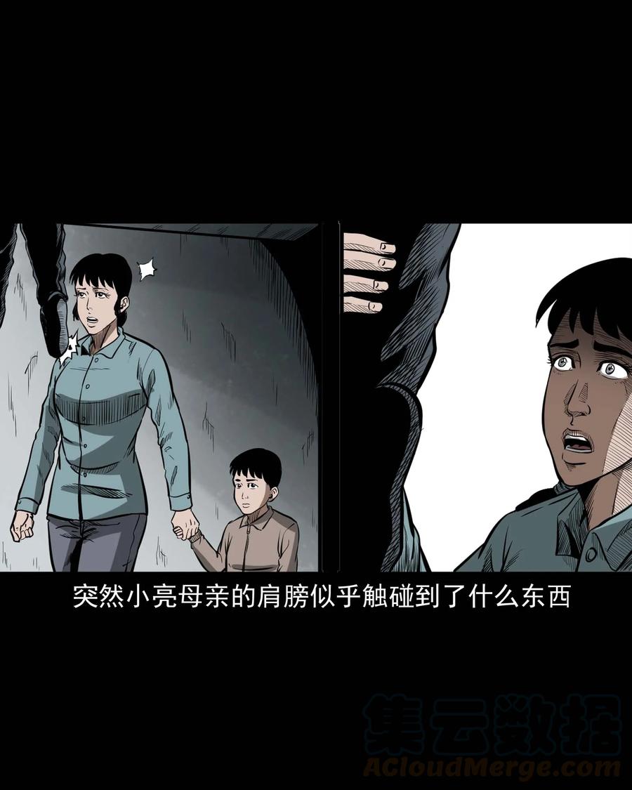 311 白眼狼60