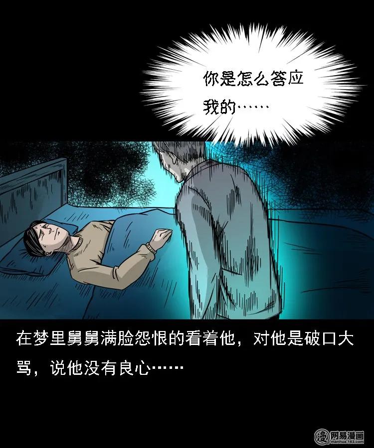 128 诺言49