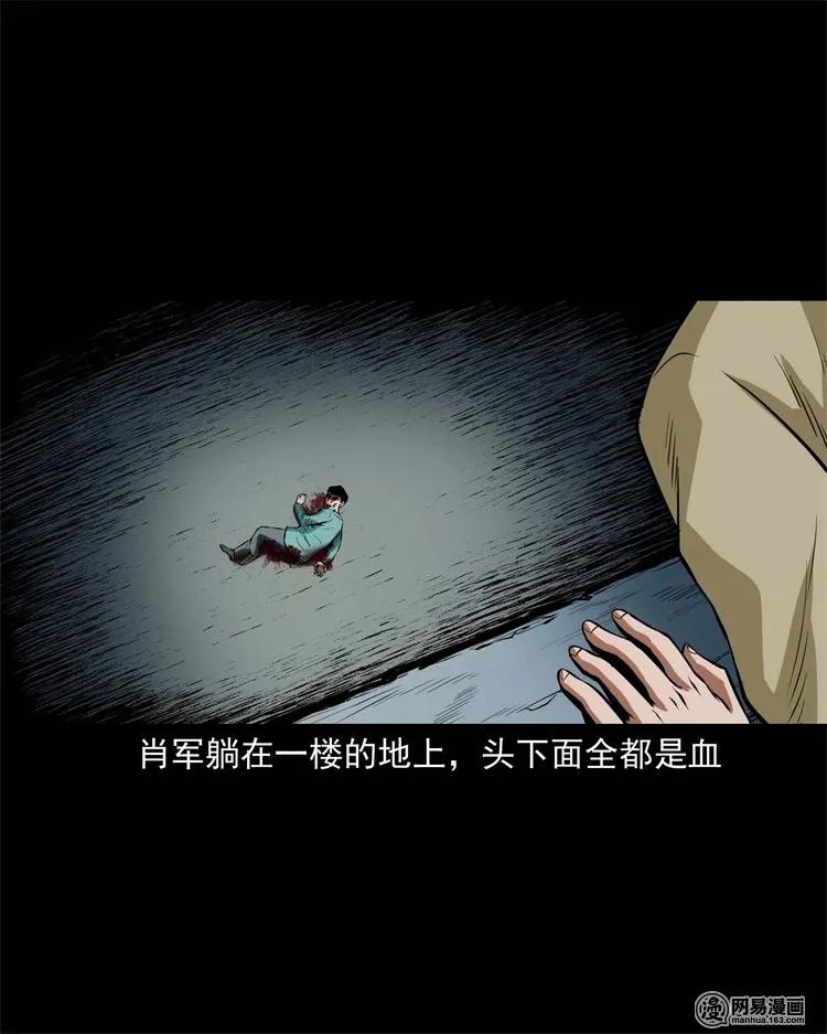 224 技校惊魂69