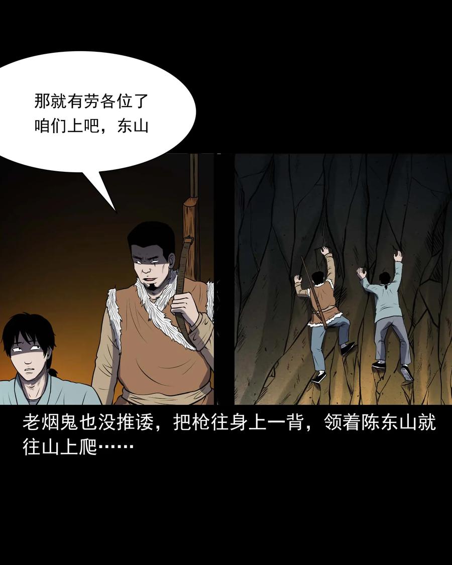 300 老烟鬼 942