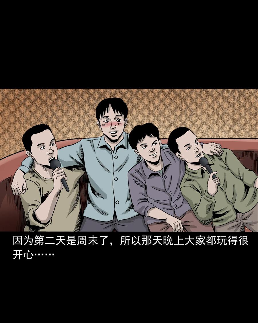 366 泥脚印3
