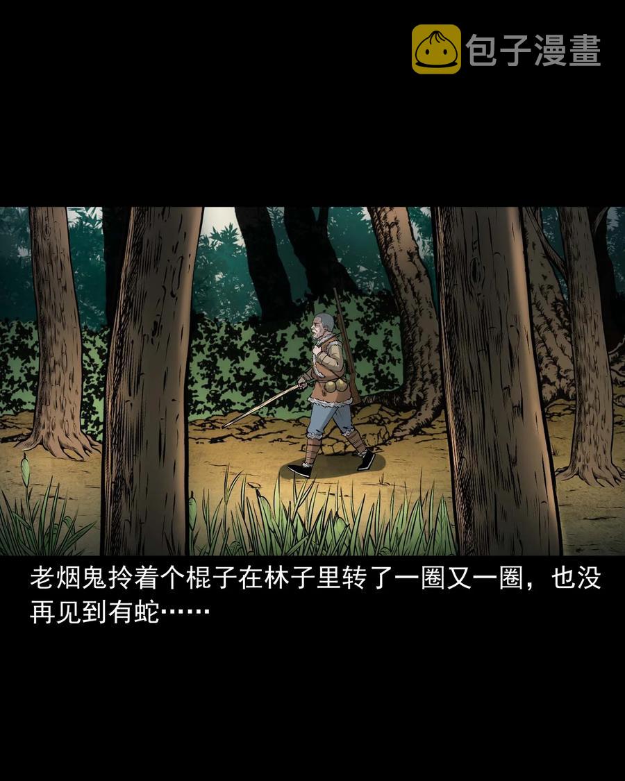 528 老烟鬼10144