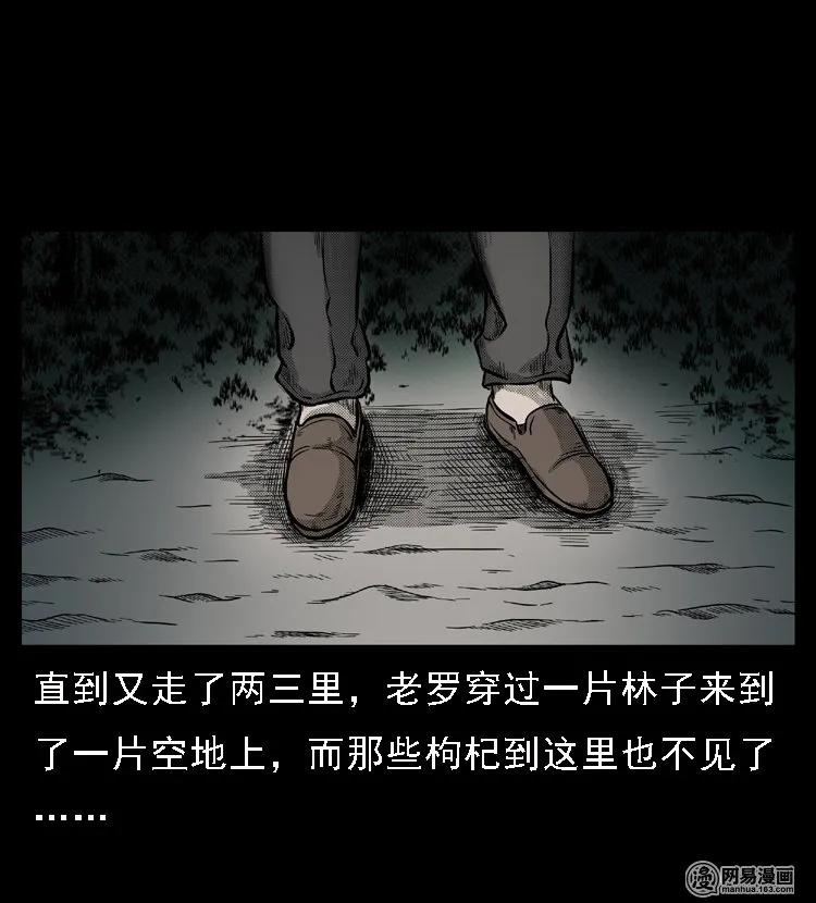 48 赤脚医生（二）45