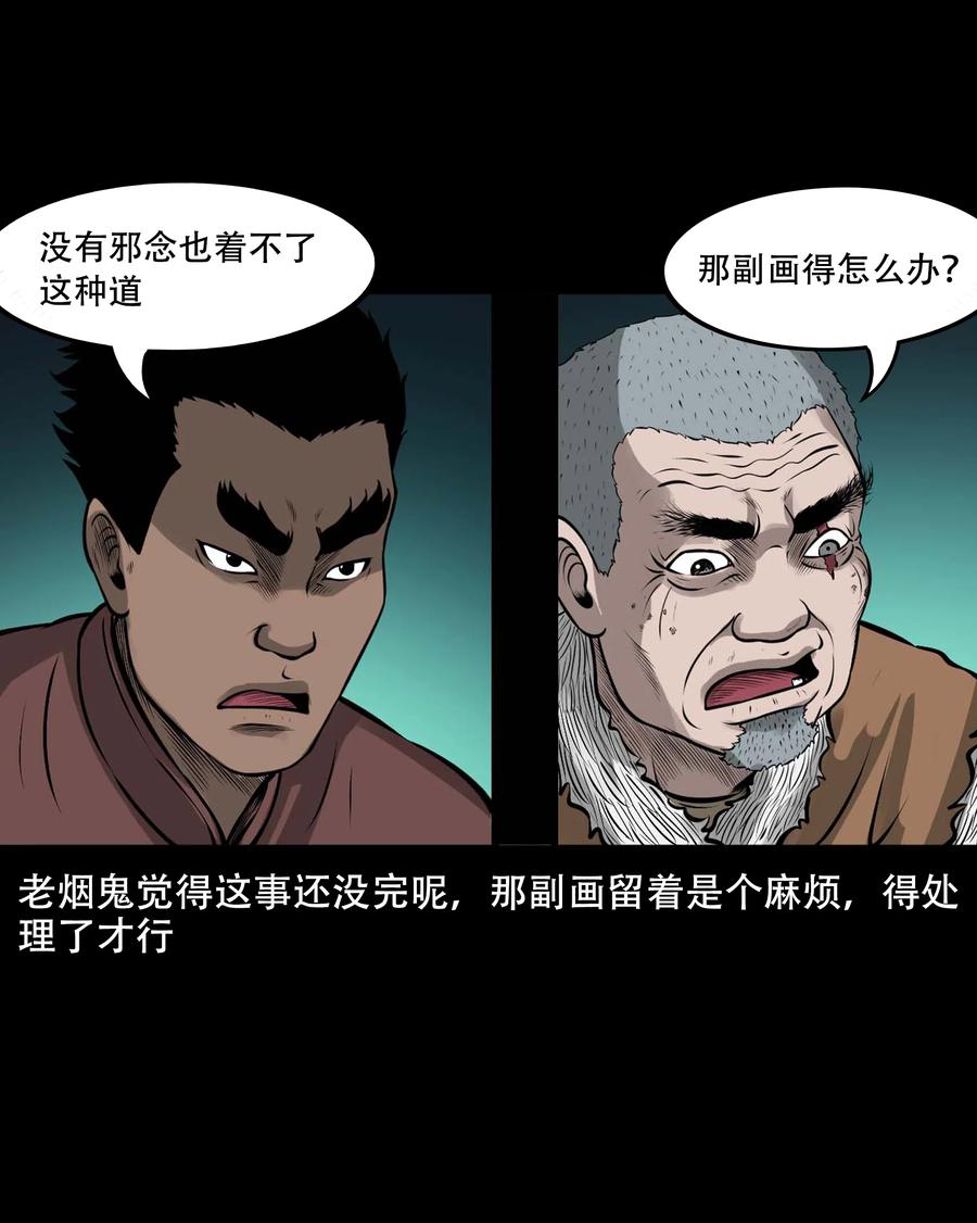 548 老烟鬼111话65