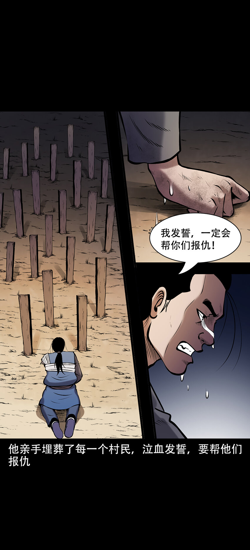 656 老烟鬼168话3