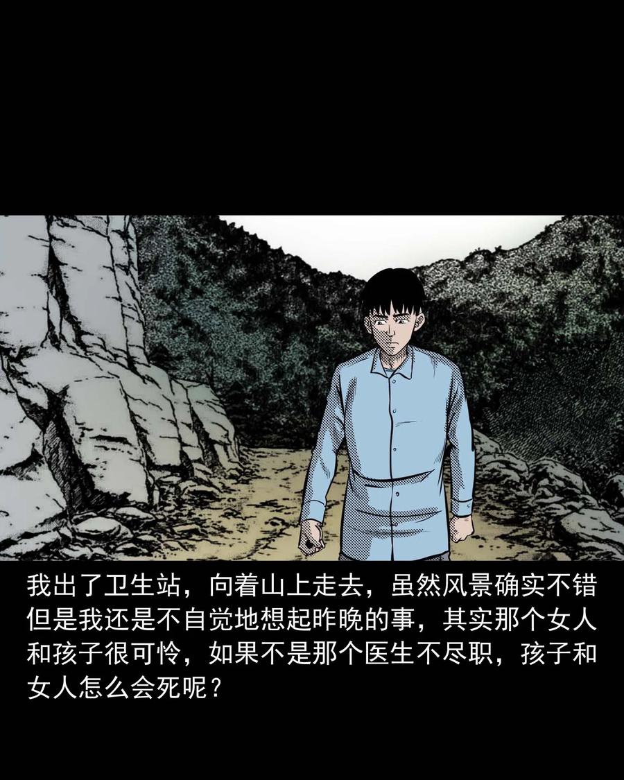 307 出诊57