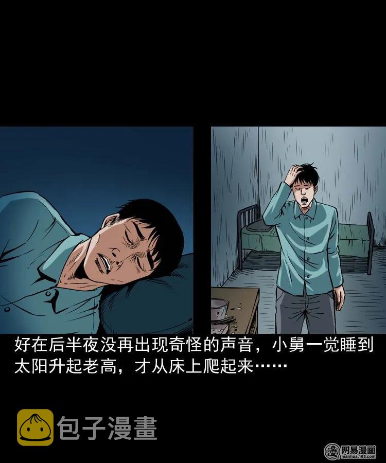 187 剩饭17