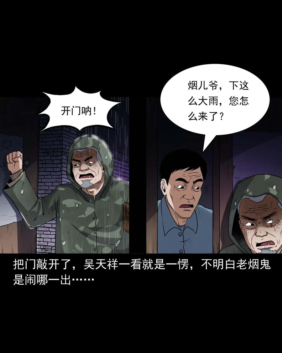 413 老烟鬼4517