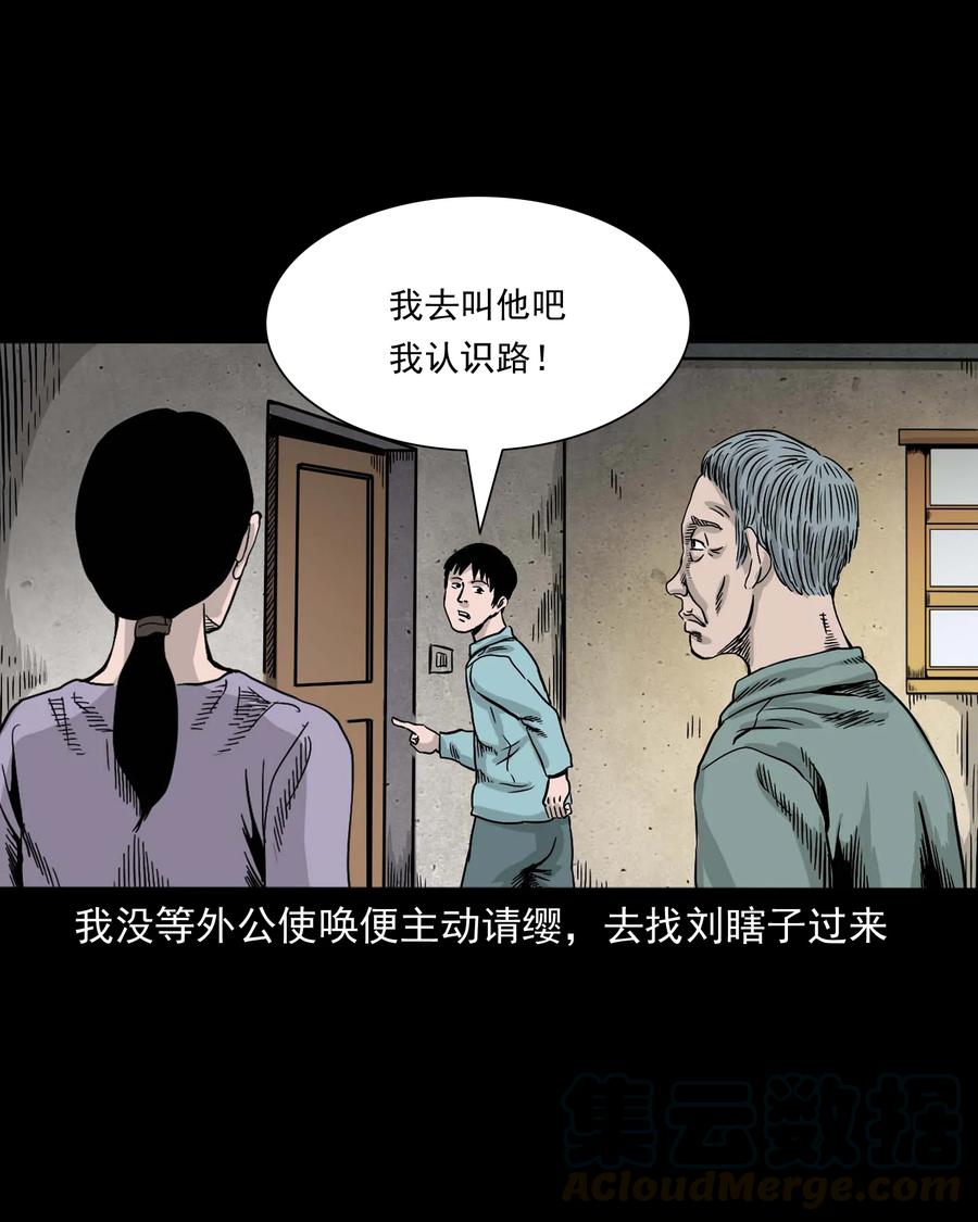 343 外婆的病36