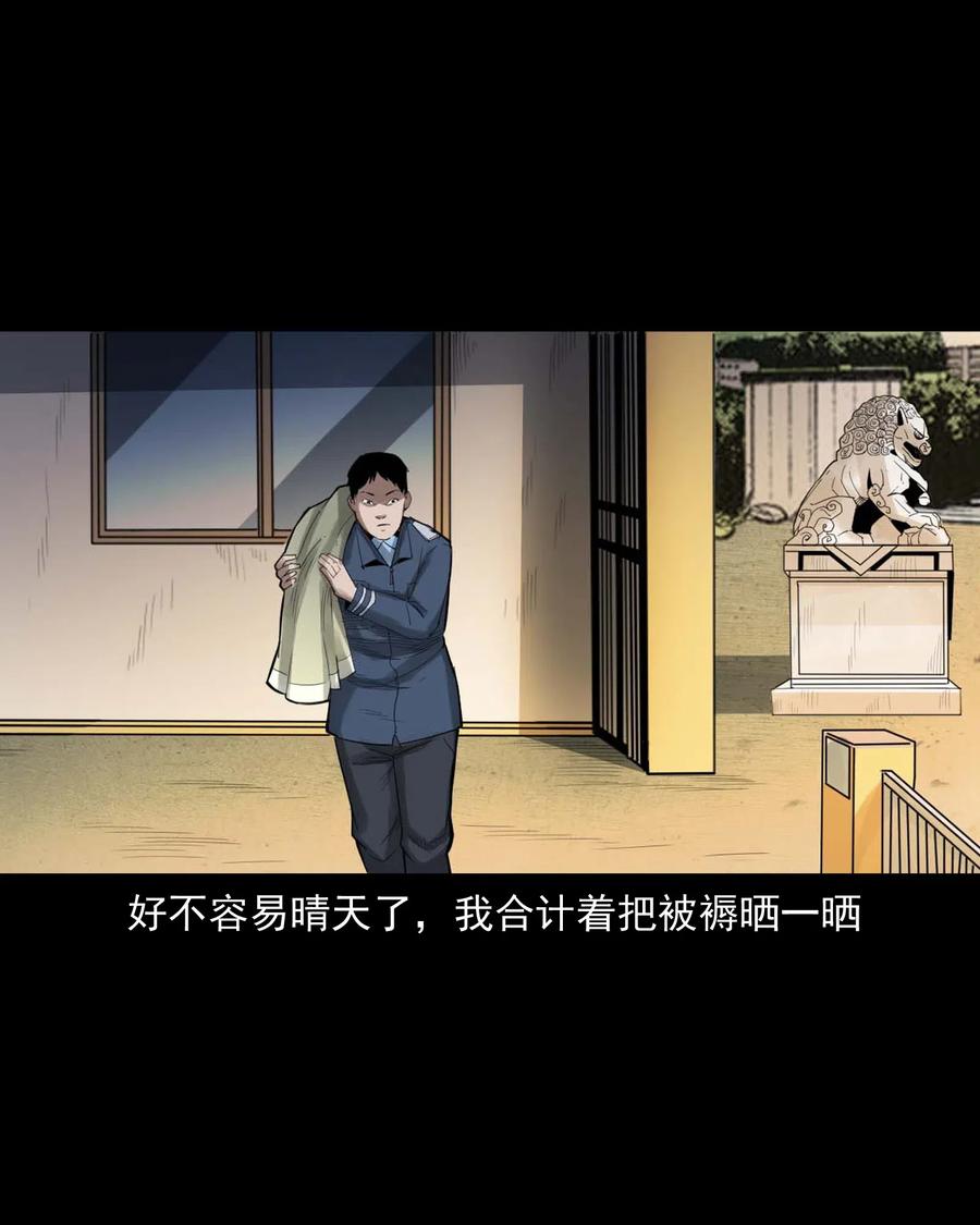450 镇兽19