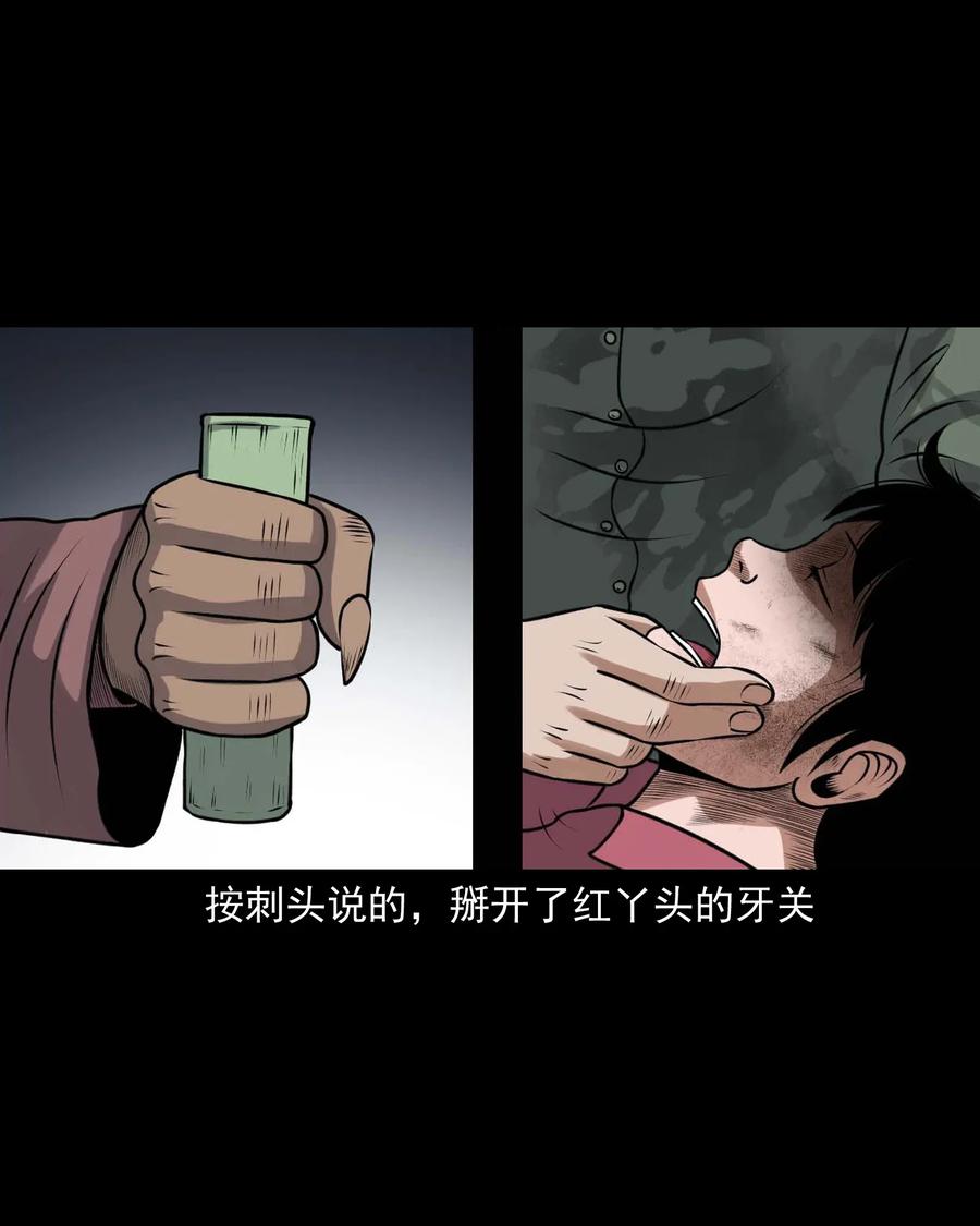 415 老烟鬼467