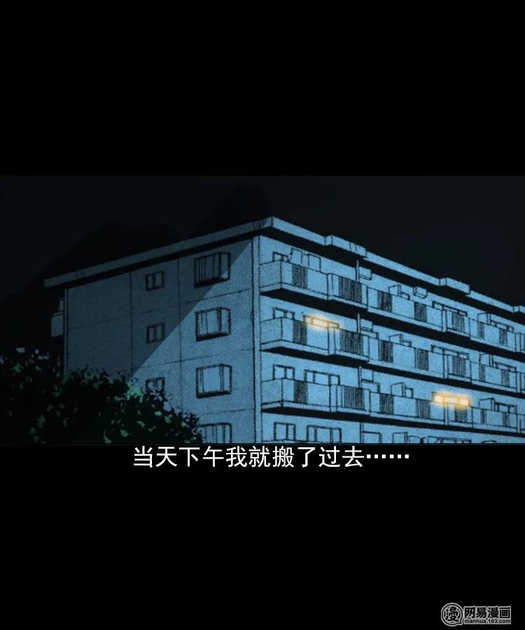 198 凶屋14