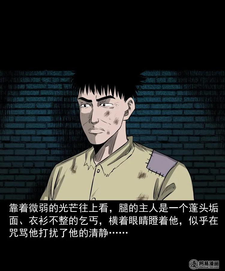 215 肉29