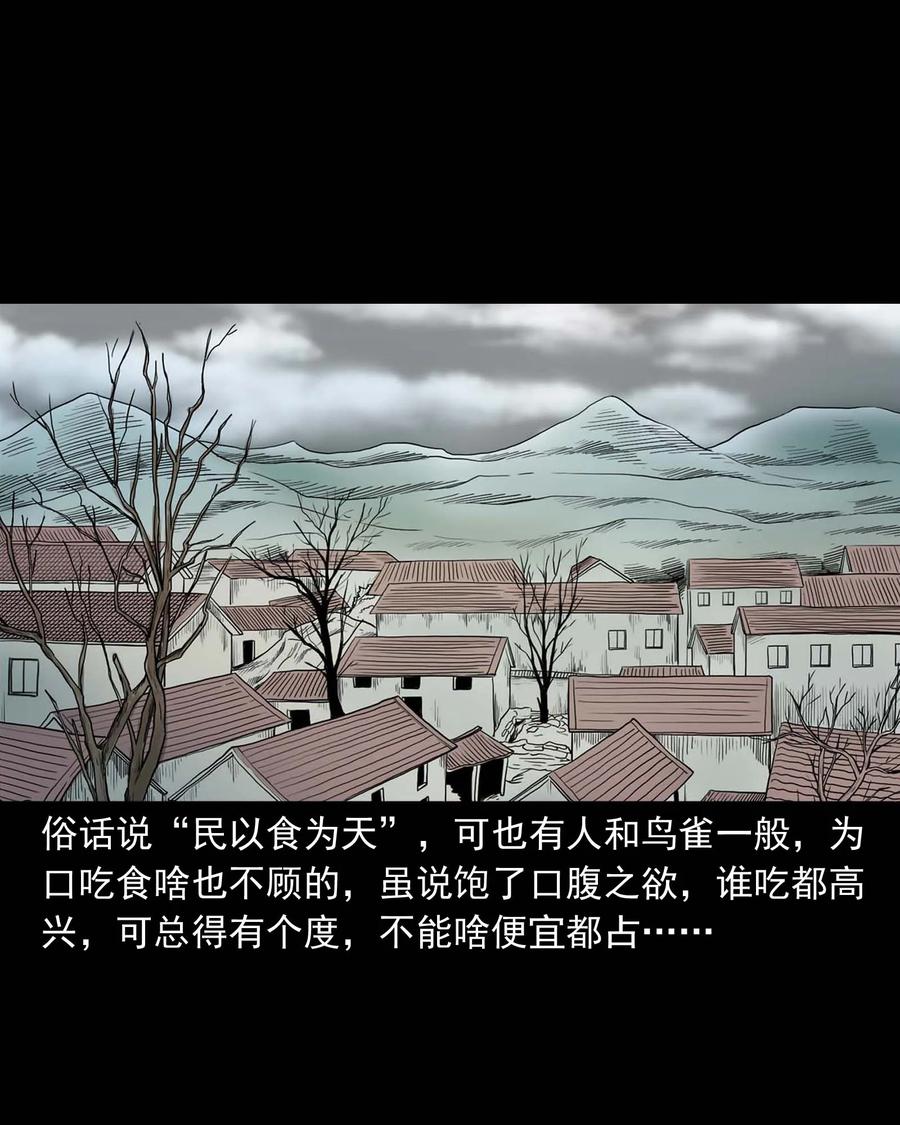 299 吃货1