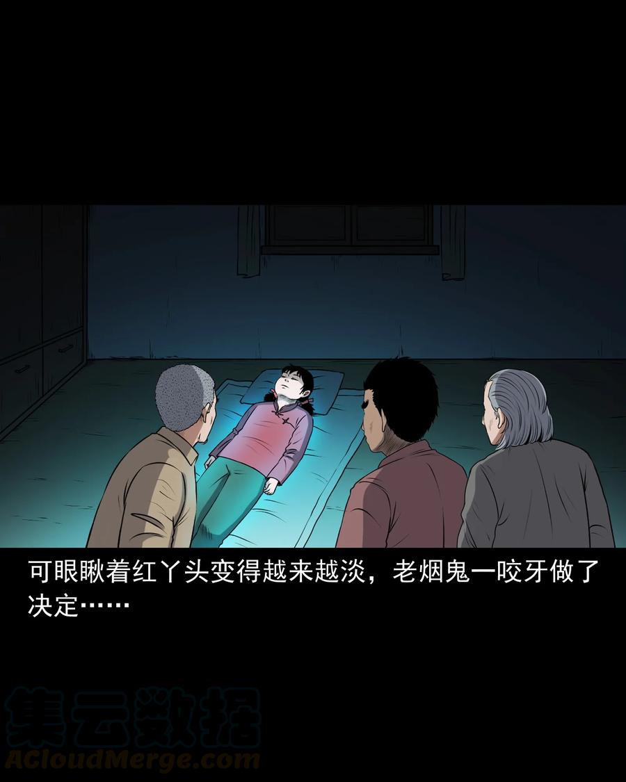 393 老烟鬼 3572
