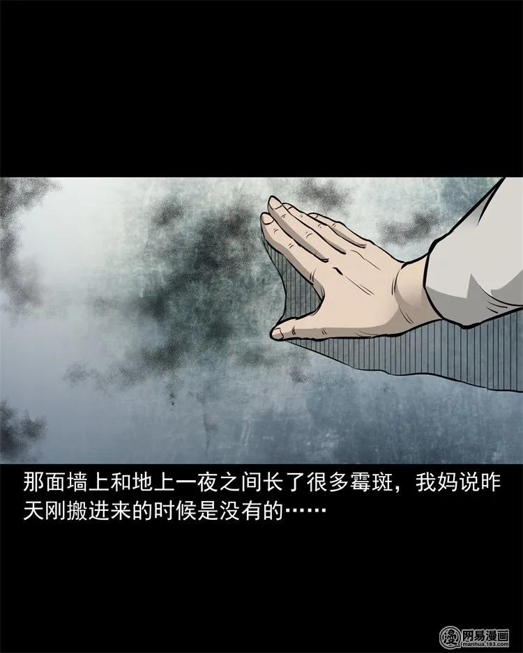 220 水塘43