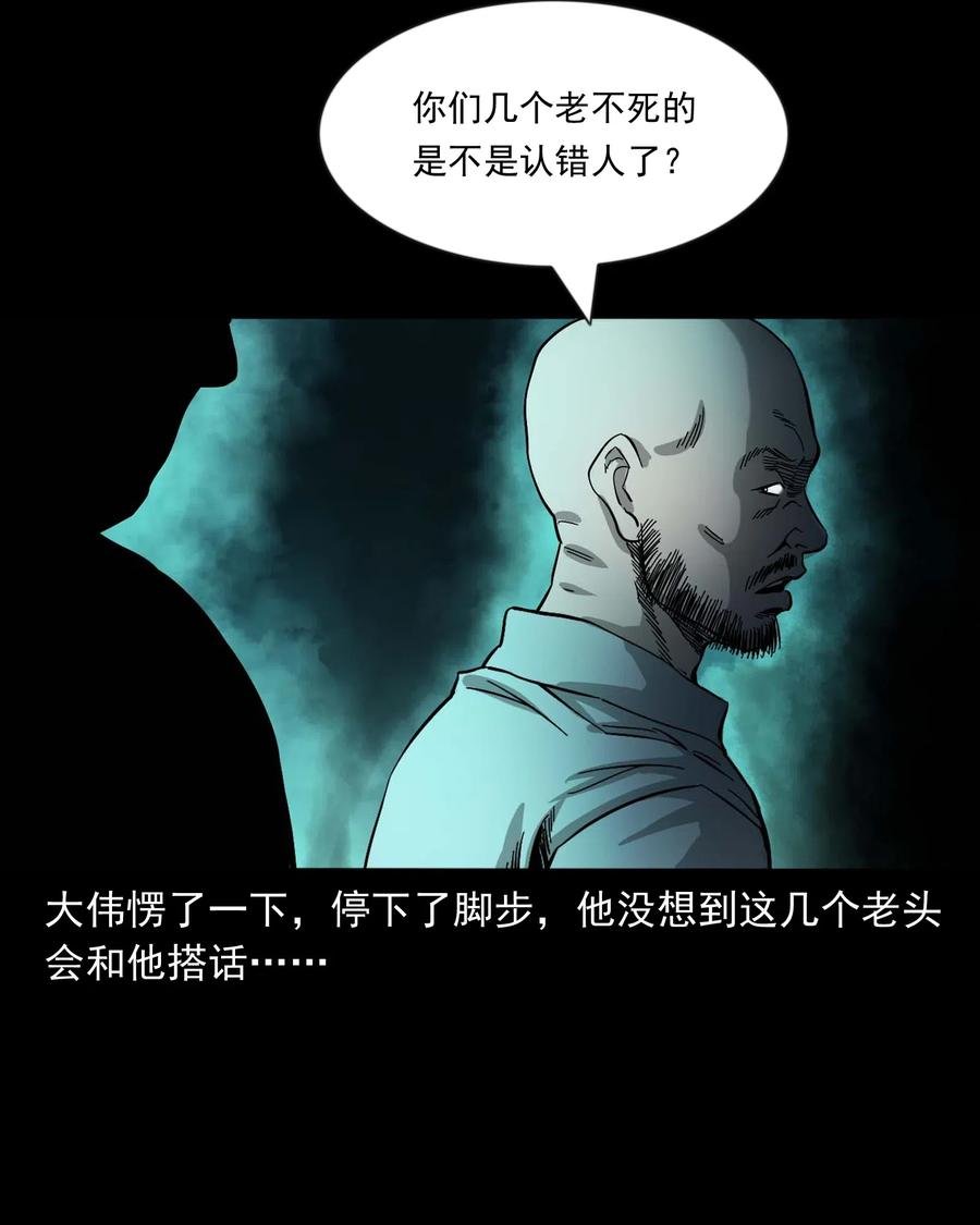 463 老伙计61