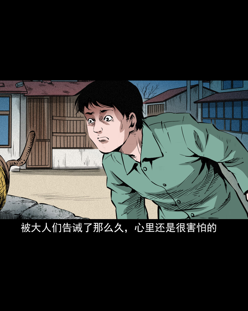 653 井里的大花脸9