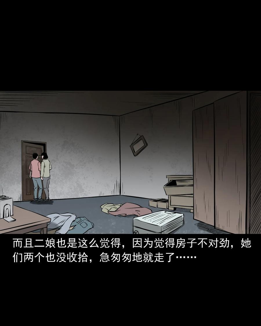 329 爷爷的旧屋86