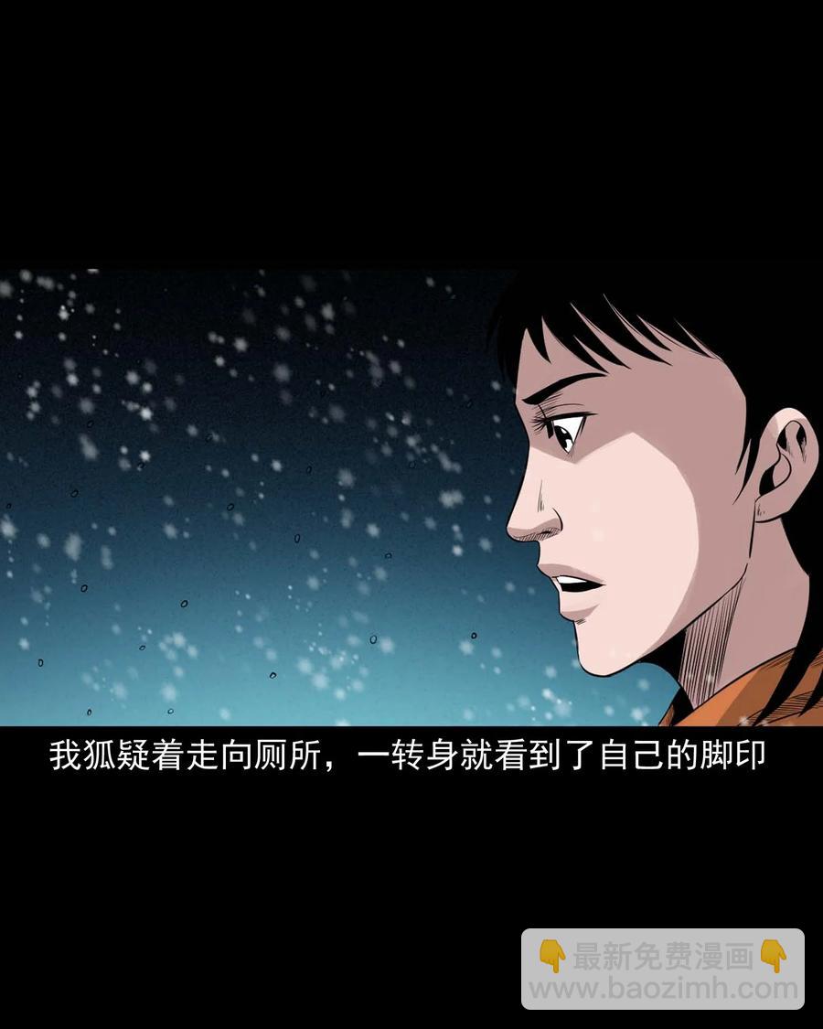 519 死亡征兆38