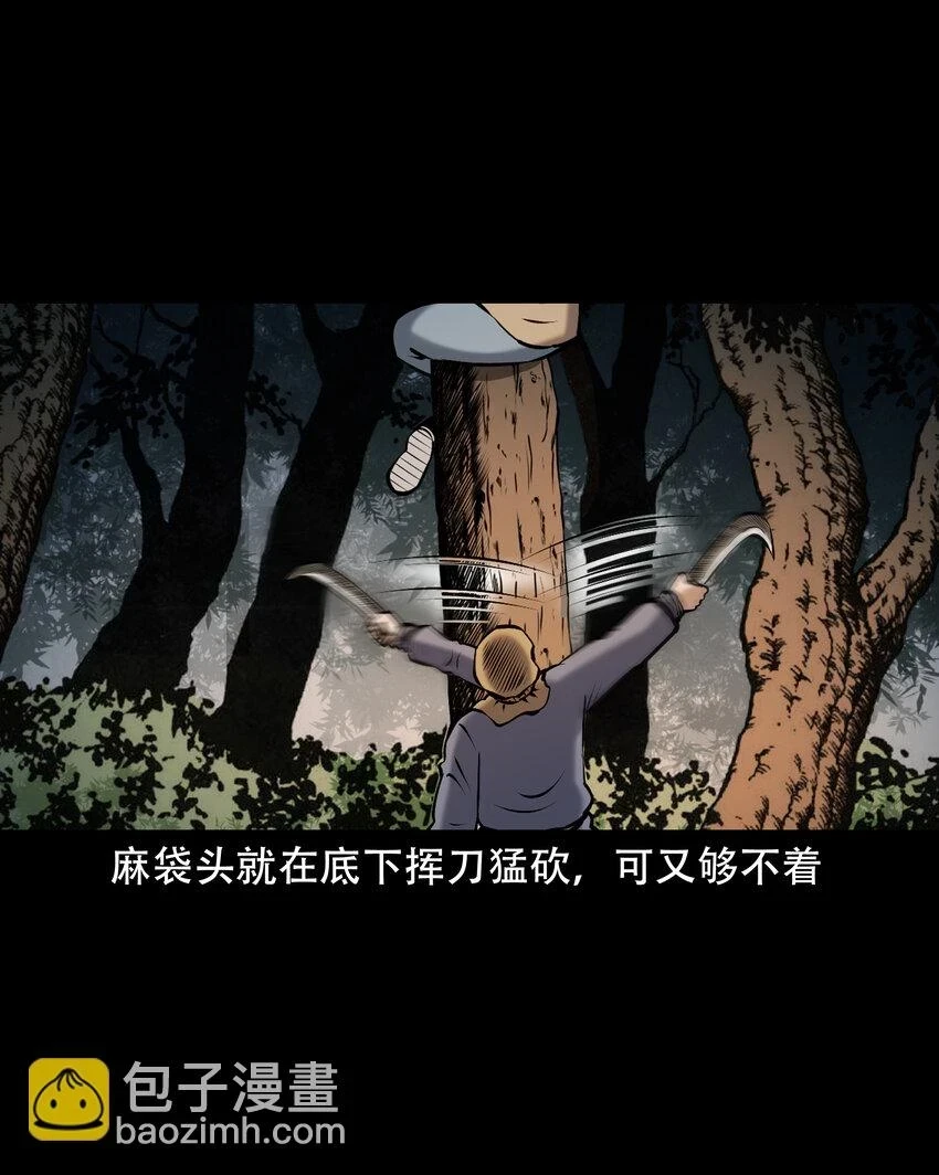 658 老烟鬼169话42