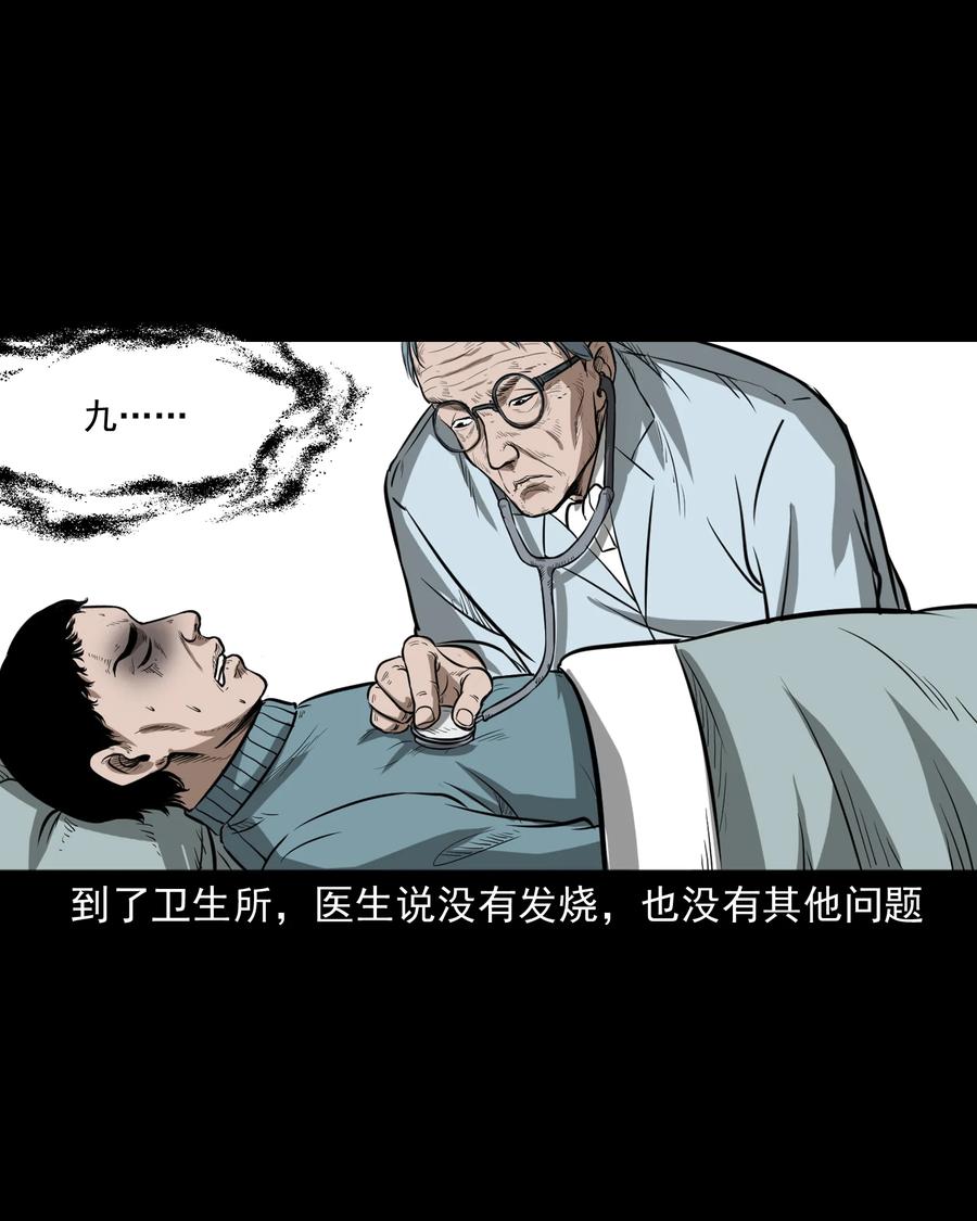 306 艳梦30