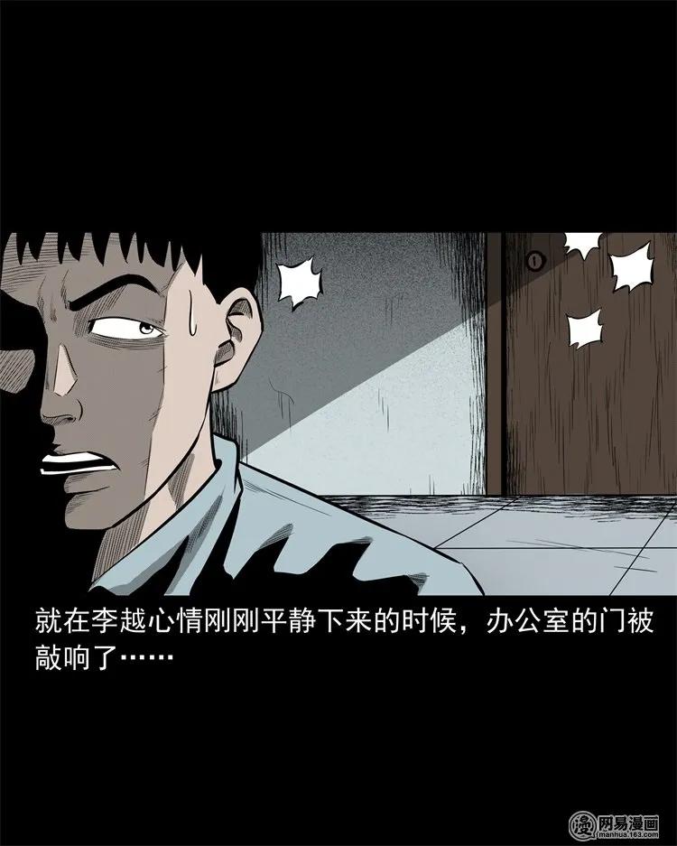 221 深夜的病人71