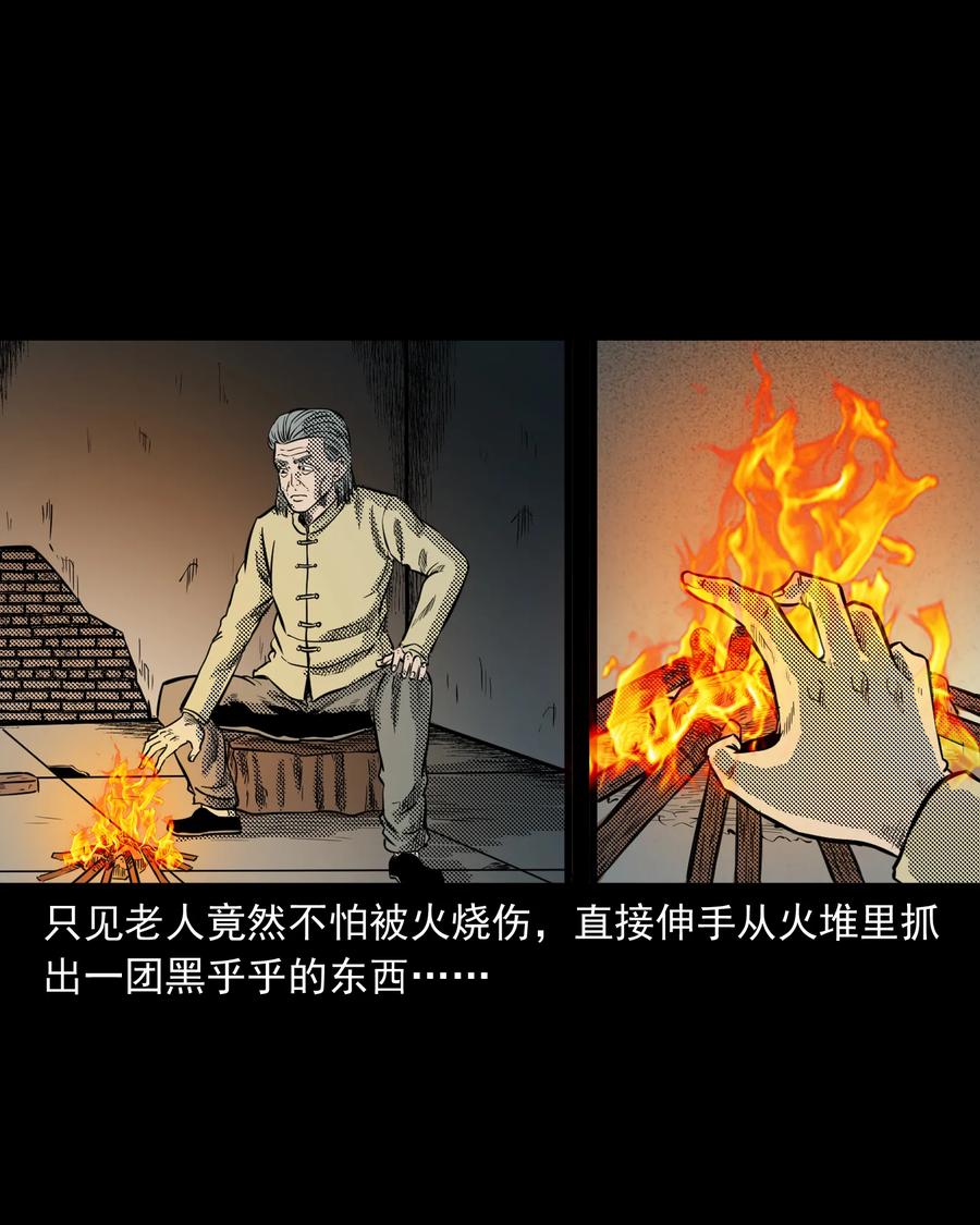 296 山中事35