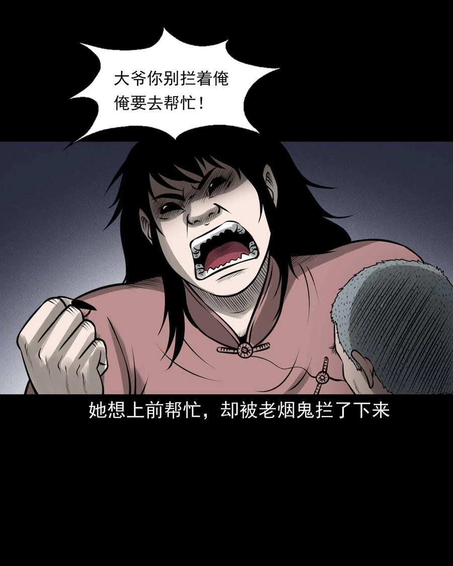 447 老烟鬼6221