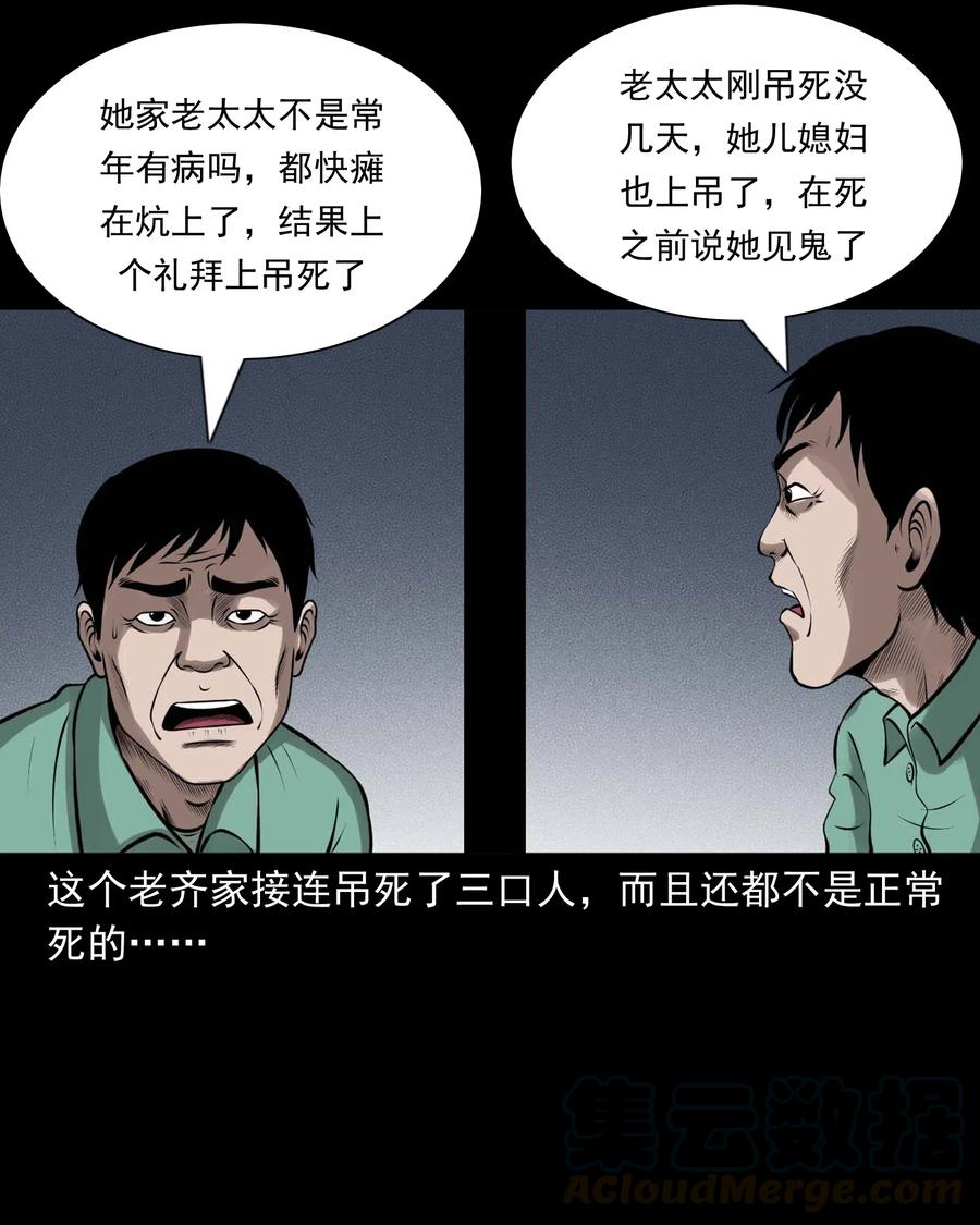 449 老烟鬼638